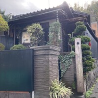 航 北鎌倉 - 