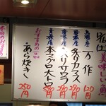 回転すし北海道 - 