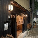 蕎麦おさめ - 細い私道の奥です