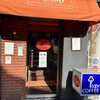 欧風カレー ボンディ 神田小川町店