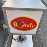 Bondy - 昔ながらの看板！