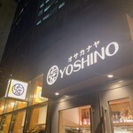 Osakanaya Yoshino - 