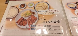 h Rikyuu - 味くらべ定食
