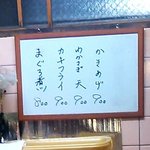 ふるかわ - （2013.11）