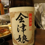 萬屋 おかげさん - 頂いたお酒⑧