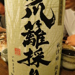 萬屋 おかげさん - 頂いたお酒⑥