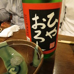 萬屋 おかげさん - 頂いたお酒④