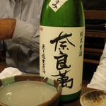 萬屋 おかげさん - 頂いたお酒①