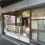 中井パン店 - 