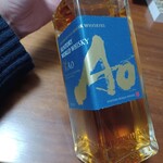 サントリー白州蒸溜所 - SUNTORY WORLD WHISKY 碧AO@5,500円