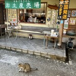 山越うどん - お土産コーナー。
