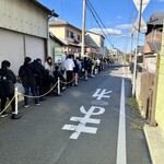 山越うどん - この日は土曜日で、朝9時半頃の様子。大行列です。