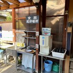 山越うどん - 食べ終えたらセルフで返却。