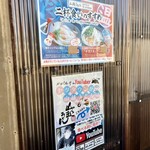 山越うどん - 両方食べ比べがお勧め。