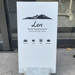 Len - 看板