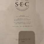 S・E・C Greensprings - 