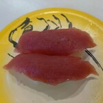 回転寿司すノ家 - まぐろ