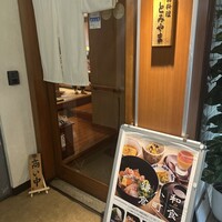 お料理 とみやま - 