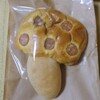 Honoka - （2023/10月）絵本の中のきのこパン