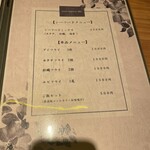 銀座とんかつ檍 - メニュー　シーフードメニュー