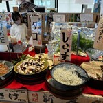 松島おさしみ水族館 - 