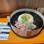 ペッパーランチ - 