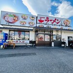 ごち豚 - 外観