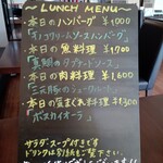 ビストロ らぐ～ - 