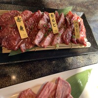 焼肉 徳川苑 - 