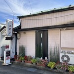 あれい - 外観