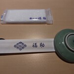 Sushidokoro Ginza Fukusuke - 