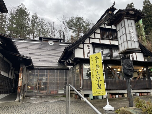 明友庵 - 大石田（そば）の写真