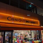 Chao Sun Bamboo - 