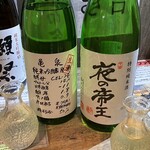 47都道府県の日本酒勢揃い 富士喜商店 - 