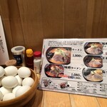 白樺山荘 - ゆで卵は無料です！