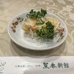 菜香新館 - 