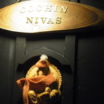 コチン ニヴァース - 