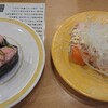 かっぱ寿司 久喜店