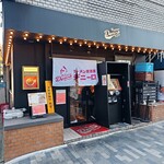 Ramen Izakaya Deniro - 