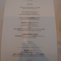 レストラン 西洋銀座 - 