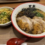 熊本ラーメン 黒亭 - 