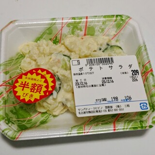 AQUOS サンパーク日比野 AQUOS サンパーク日比野 AQUOS サンパーク日比野 サンパティーク