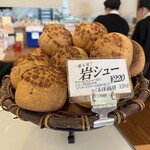 ル・パティシエ ヨコヤマ - 