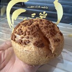 ル・パティシエ ヨコヤマ - 岩シュー！