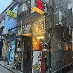 Sugoi Niboshi Ramen Nagi - 