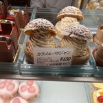 ル・パティシエ ヨコヤマ - 