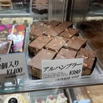 ル・パティシエ ヨコヤマ - 