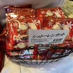 ル・パティシエ ヨコヤマ - 