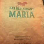 Steakhouse La Maria - 