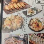 山形蕎麦と串揚げのお店 焔蔵 - 